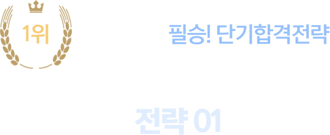 박병호 기술사 홈