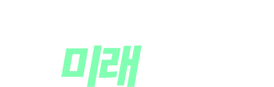 기계설비유지 관리자가 미래다!